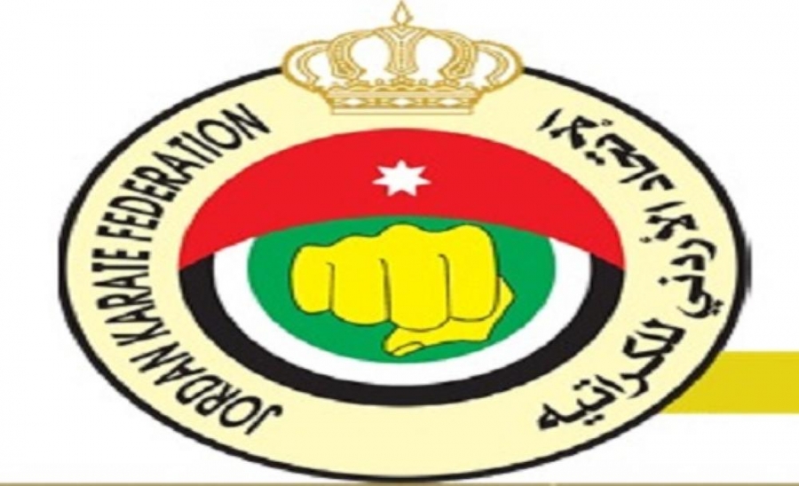 تشكيل لجنة مؤقتة لإدارة اتحاد الكراتيه