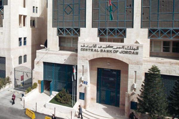 المركزي: هبوط عدد الشركات المسجلة في الأردن 51 خلال 10 أشهر