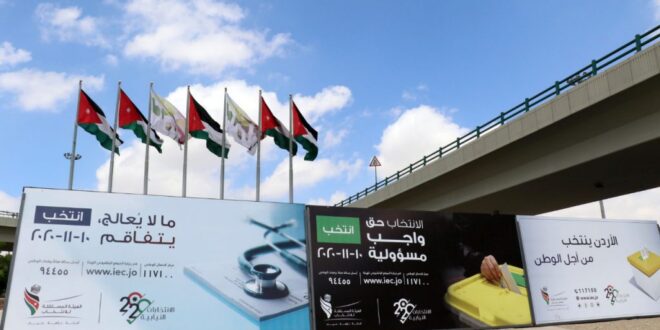طعن في نتائج إنتخابات الدائرة الرابعة في العاصمة عمان