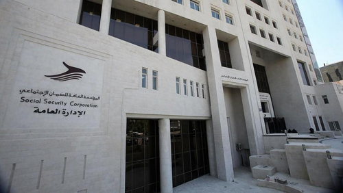 الضمان: تعليق دوام إدارة فرع ضمان جنوب عمان يوم غدٍ الخميس