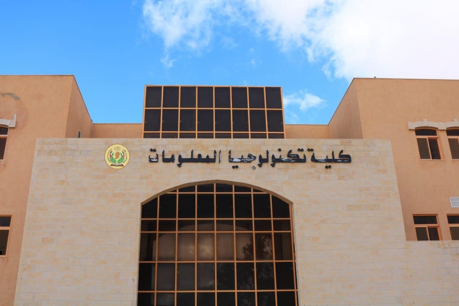 جامعة الحسين بن طلال تشارك في مشروع التدريب والتعليم المهني والتقني (MOVEHET).