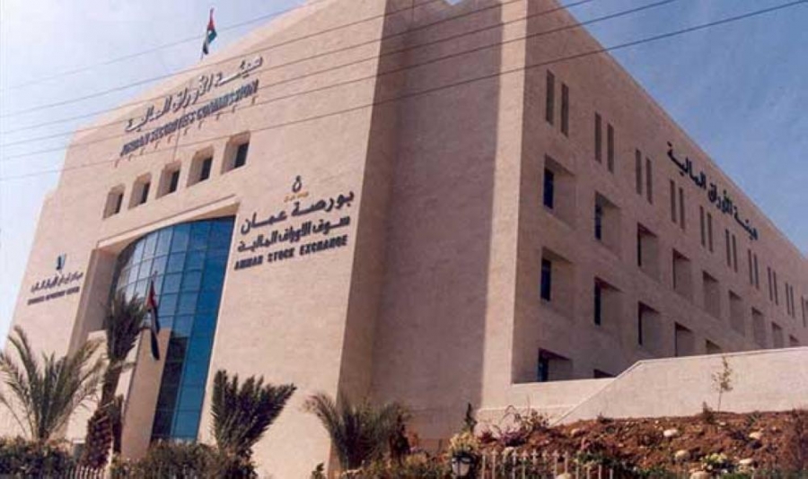 مؤشر بورصة عمان يواصل الانخفاض والتداول 6 ملايين