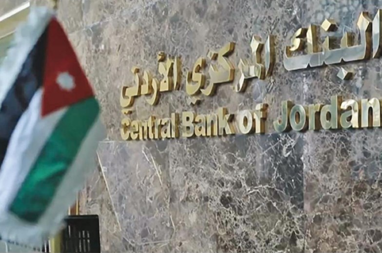 البنك المركزي يحذر.. إعلانات تروج لتسهيلات للحصول على قروض بنكية