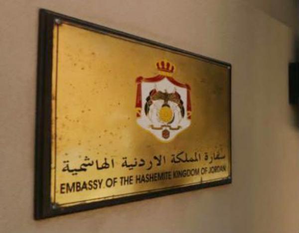 مسؤول مغربي: الأردن يفتتح قنصلية بإقليم الصحراء الخميس