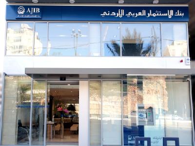 بنك الإستثمار العربي الأردني يعقد اجتماعه العمومي عبر زووم