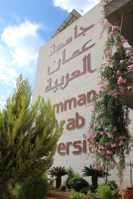 جامعة عمان العربية تطلق محفظة مهارات الطالب Student Portfolio