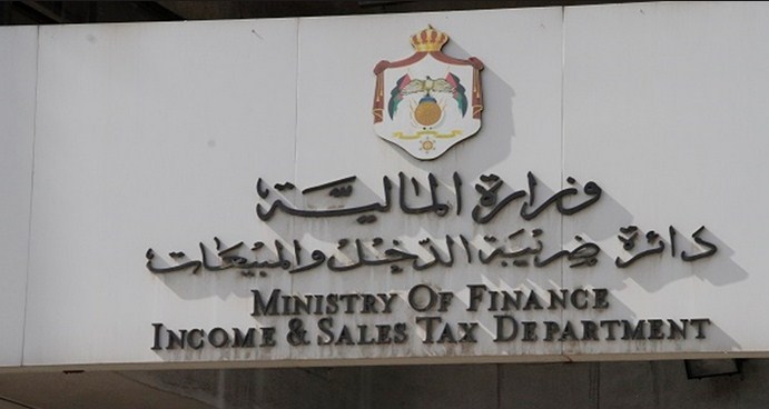الضريبة: اتاحة تقديم مسودة بيانات مالية مع اقرارات دخل 2020