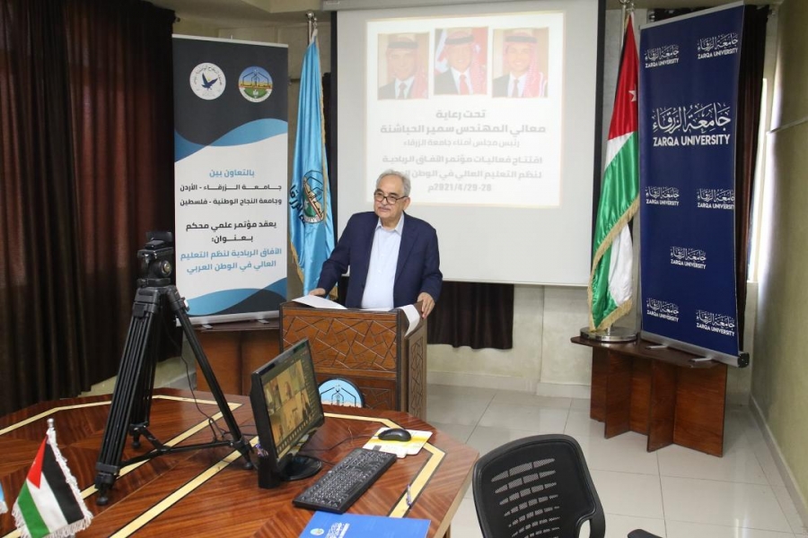 افتتاح فعاليات مؤتمر الآفاق الريادية لنظم التعليم العالي في الوطن العربي