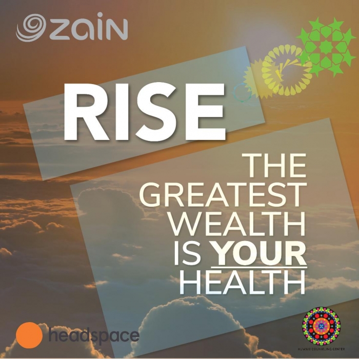 زين تطلق RISE لإذكاء الوعي بالصحة الذهنية لموظفيها في الشرق الأوسط