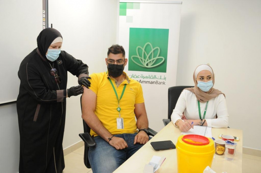 حملة تطعيم ضد كورونا لموظفي بنك القاهرة عمان