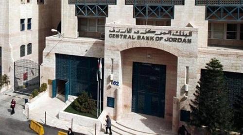 البنك المركزي يصدر تقرير الاشتمال المالي بالأردن