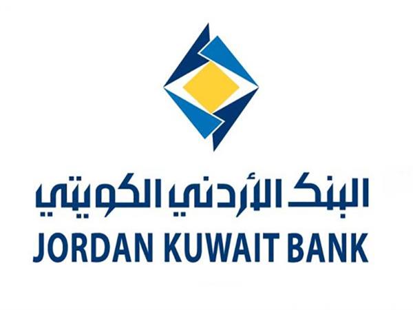 للسنة السادسة على التوالي..البنك الأردني الكويتي يحصل على شهادة التوافق مع معيار حماية بيانات عملاء البطاقات PCIDSS