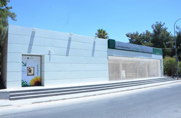 بنك القاھرة عمان يفتتح فرع جديد في مدينة الحسين الطبية