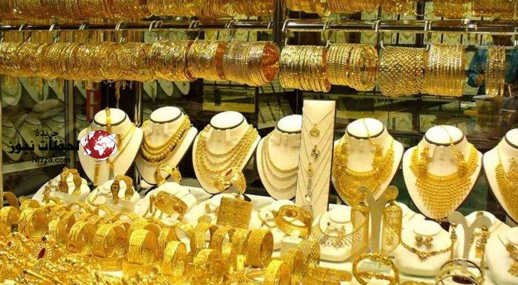 أسعار الذهب في الأردن ليوم الاثنيين
