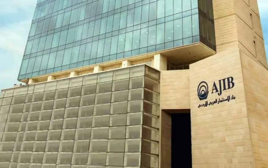 نمو أرباح بنك الاستثمار العربي الأردني النصف سنوية