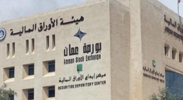 بورصة عمان تنهي تعاملاتها اليومية على ارتفاع
