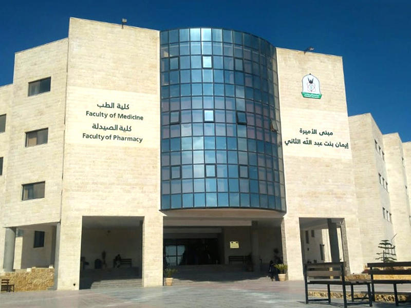 بالوثيقة .. الصحة الاسرائيلية تعترف رسميا بكلية الطب في جامعة اليرموك