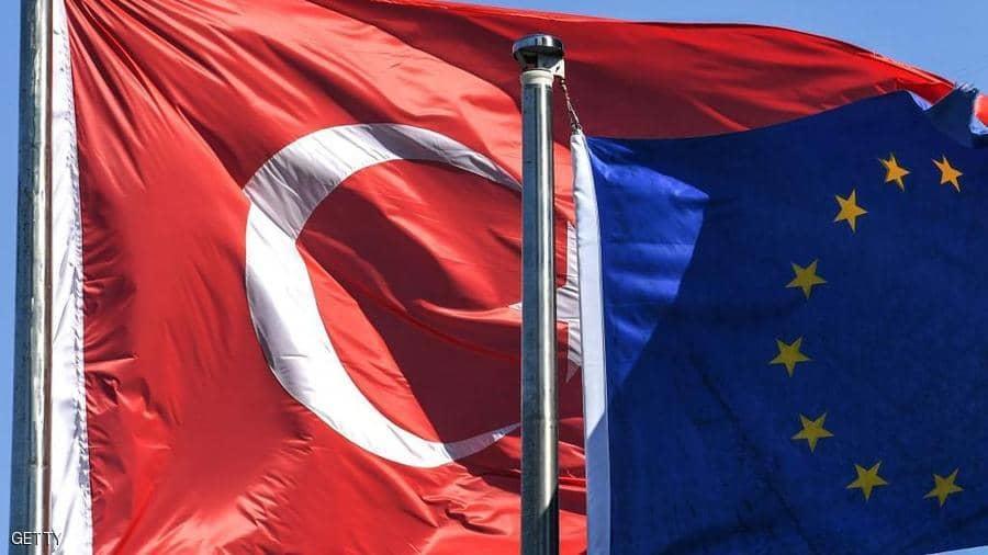 الاتحاد الأوروبي: فرص انضمام تركيا تتراجع