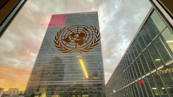 رفع الطوق الأمني المفروض أمام مقر الأمم المتحدة في نيويورك