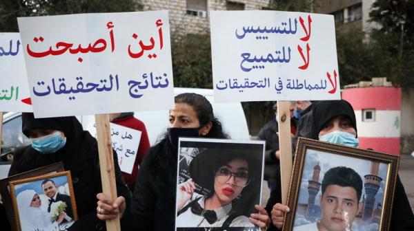 لبنان .. 3 قاضيات يتقدمن باستقالتهن احتجاجا على تدخل الساسة