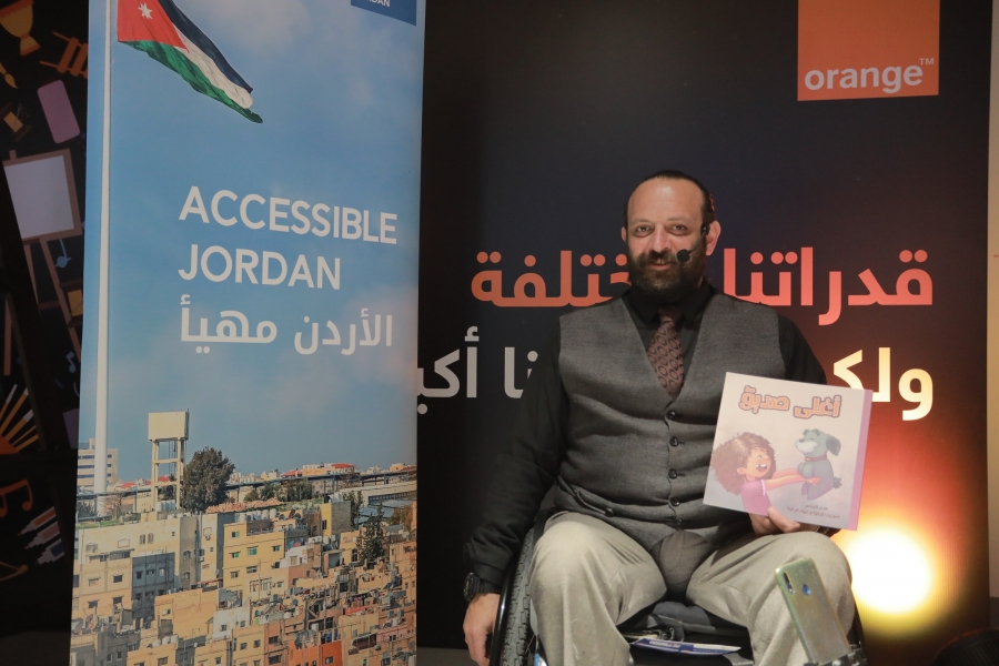 أورنج الأردن ترعى فعاليات اليوم العالمي للأشخاص ذوي الإعاقة