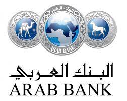 البنك العربي يوزع 1400 بطانية على الأسر العفيفة بالتعاون مع تكية أم علي