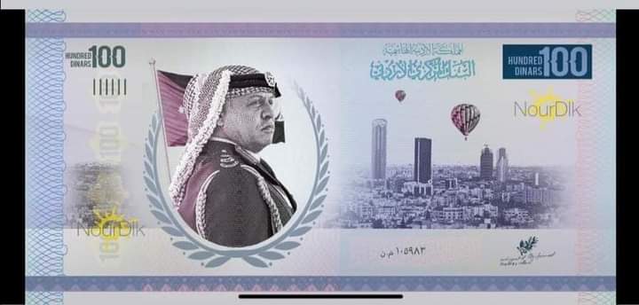 البنك المركزي ينفي طرح ورقة نقدية من فئة ١٠٠ دينار للتداول