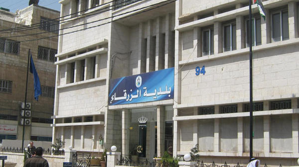 بلدية الزرقاء تعلن الطوارئ القصوى