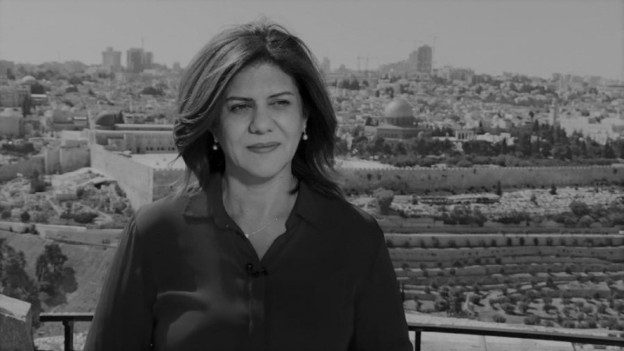 “العدالة النيابية” تدين اغتيال الصحفية شيرين أبو عاقلة