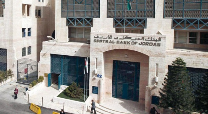 المركزي يلغي ترخيص أحد البنوك العاملة بالأردن