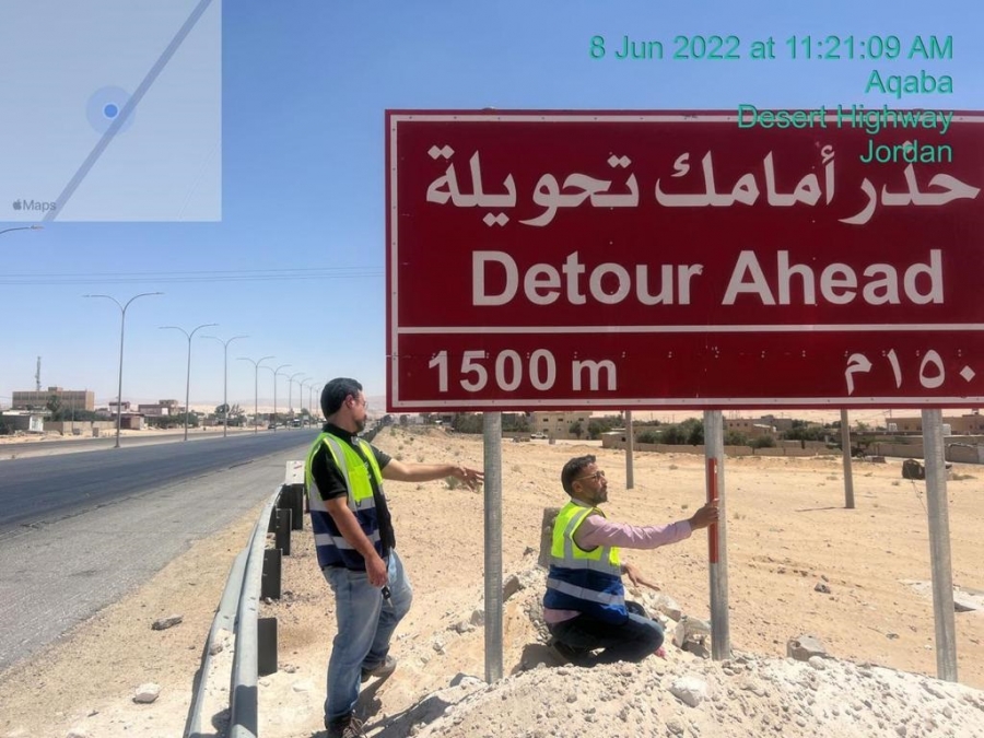 الاشغال تعلن عن  تحويلات مرورية على الطريق الصحراوي