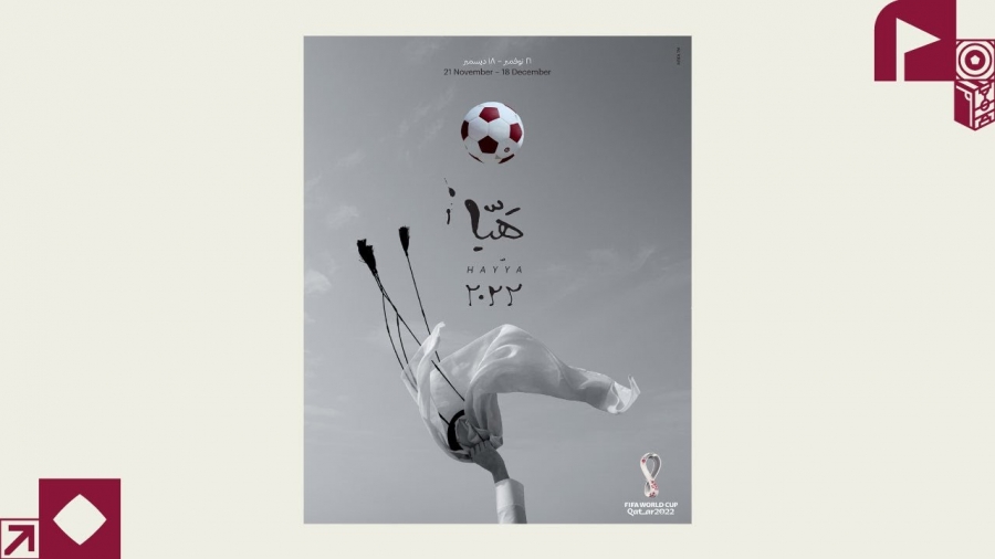 الملصق الرسمي لكأس العالم 2022.. رسائل الفن والتراث احتفالا بكرة القدم