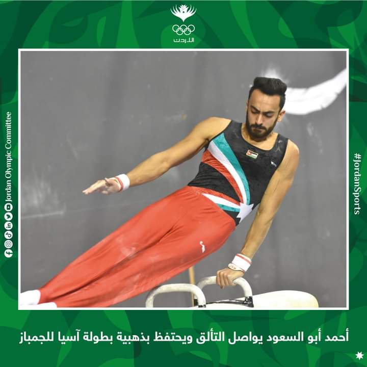 أحمد أبو السعود يواصل التألق ويحتفظ بذهبية بطولة آسيا للجمباز