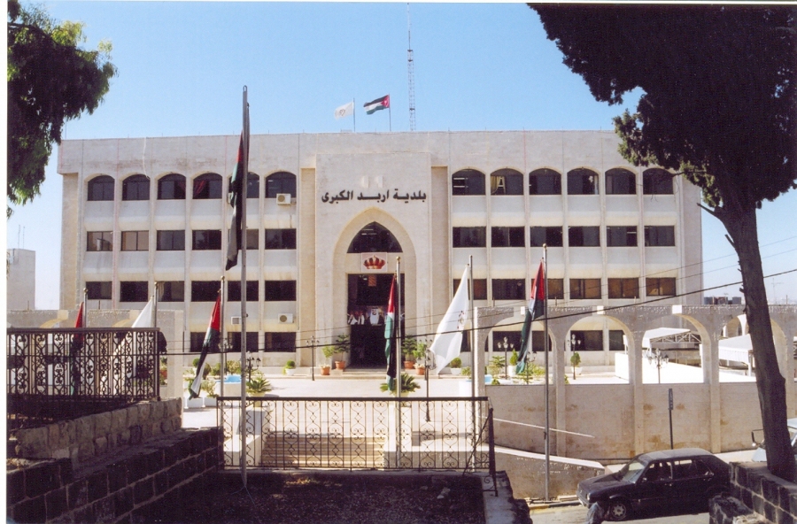 بلدية إربد: أهمية العمل على إنجاح فعاليات عاصمة الثقافة العربية