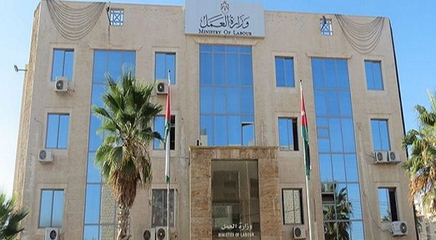 وزارة العمل: 100 فرصة عمل في مجال التحميل والتنزيل براتب 400 دينار في عمان