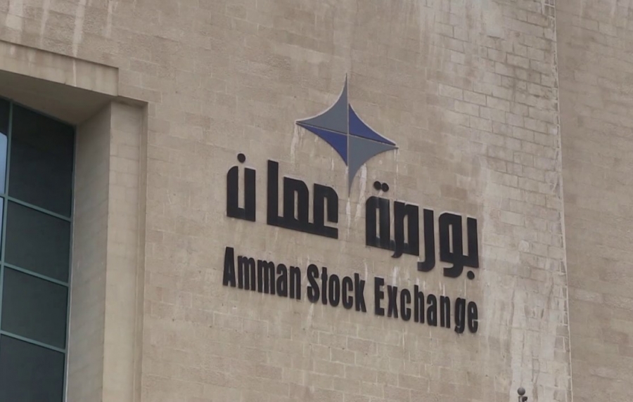 مؤشر بورصة عمان ينخفض إلى مستوى النقطة 2567