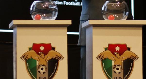 إصدار جدول مباريات الدور التمهيدي لبطولة كأس الأردن