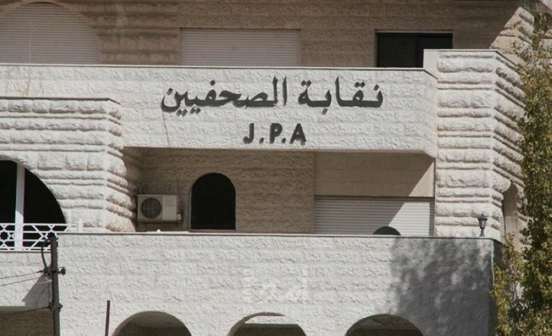 نقابة الصحفيين تدين العدوان العسكري الغاشم لقوات الاحتلال على غزة