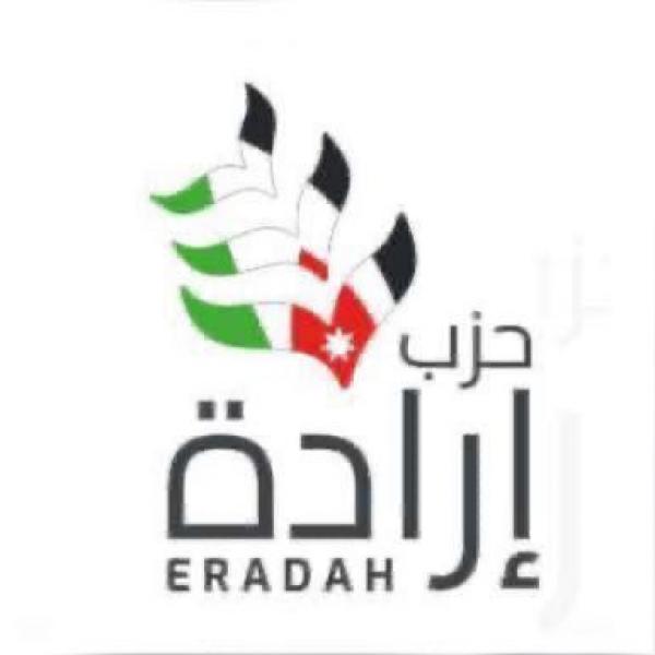 إرادة يدعو العالم لتحمل مسؤولياتهم تجاه العدوان على غزة