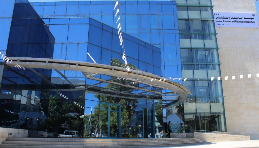 المواصفات والمقاييس تطلق حزمة من خدماتها الإلكترونيّة