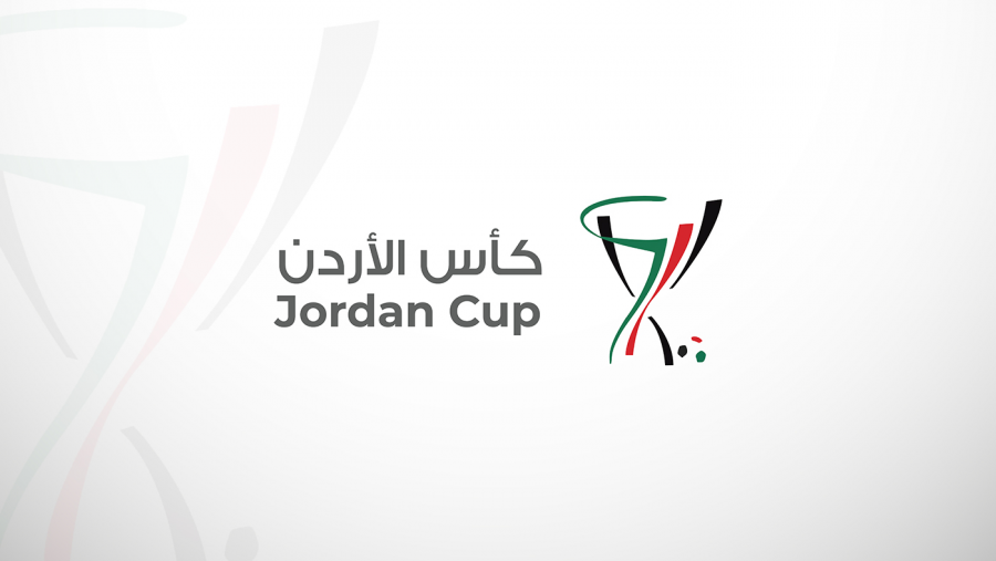 إعلان جدول مباريات دور الـ 32 من كأس الأردن