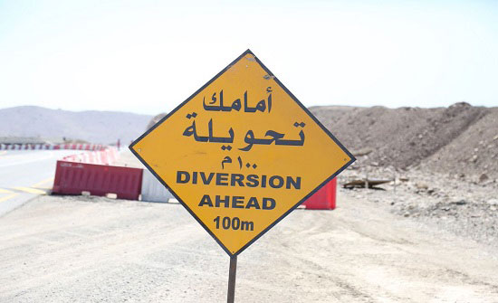 تحويلات مرورية على طريق عمان – السلط الجمعة والسبت