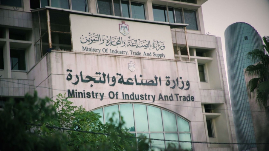 الصناعة والتجارة: انخفاض أسعار السلع الأساسية في الأردن نحو 30
