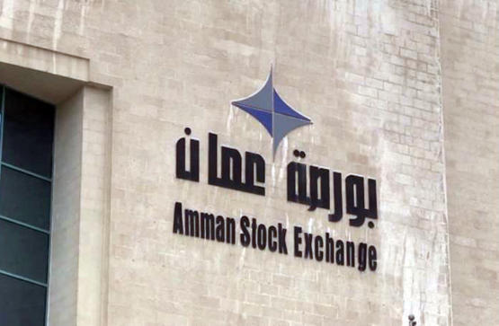 مؤشر بورصة عمان يرتفع بنهاية تعاملاته