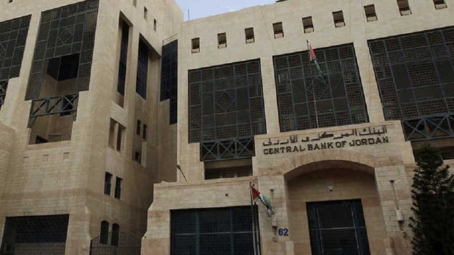 البنك المركزي الأردني يتجه لرفع أسعار الفائدة مجددا