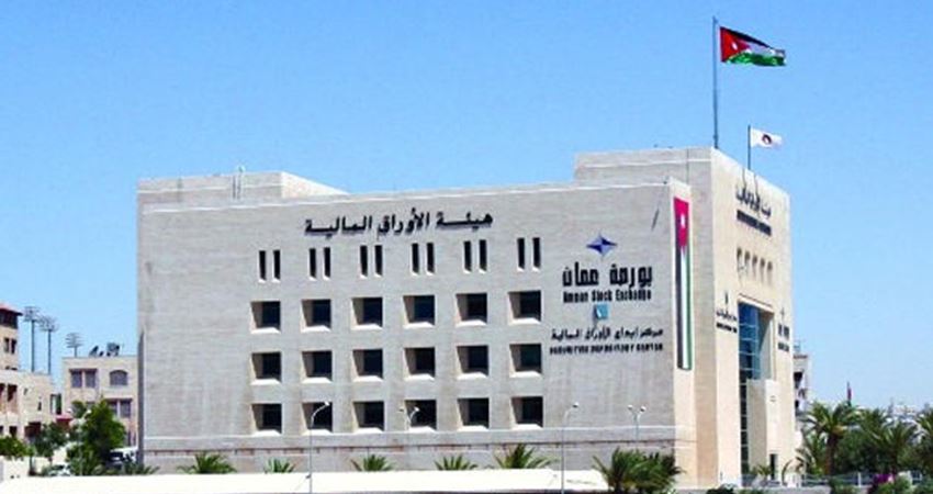 7.7 مليار دينار الاستثمارات الأجنبية في بورصة عمان حتى أيلول