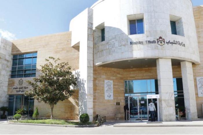 مدعوون لاستكمال إجراءات التعيين في وزارة الشباب