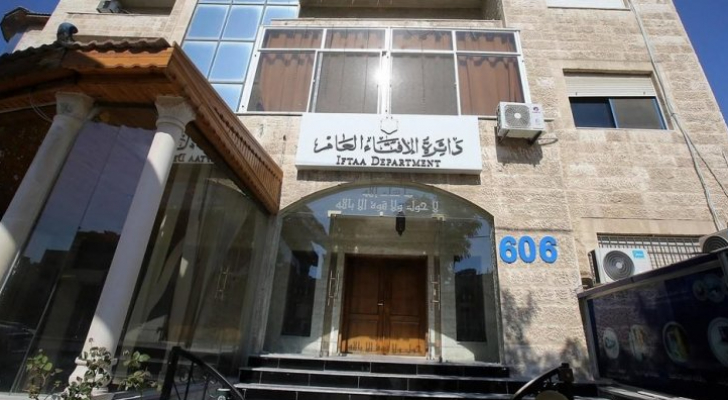 الافتاء الاردنية للمتبرجات: واتَّقُوا يَوْمًا تُرْجَعُونَ فِيهِ إِلَى اللَّهِ