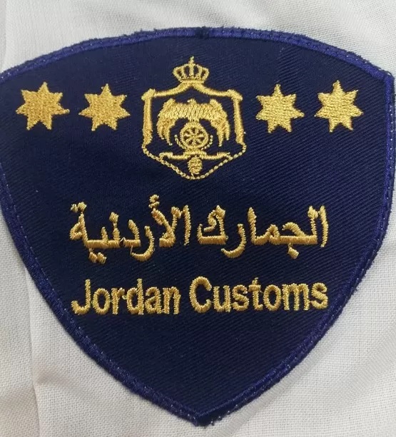 الجمارك الأردنية تفصل شرطيين