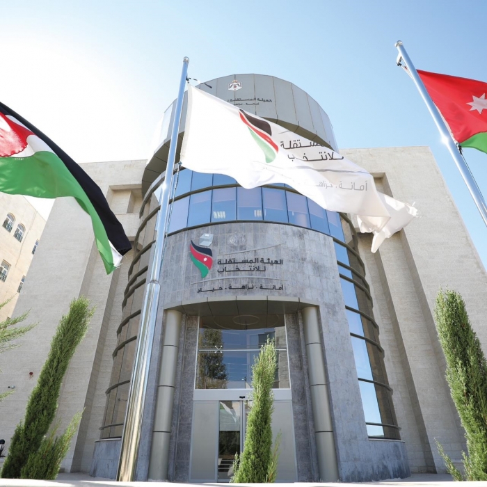 الهيئة المستقلة للانتخاب ترد اعتراضات كتلة صناعي